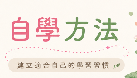 Starfall完整評價｜英文不好也能陪孩子學英文？4歲女兒60天真實紀錄